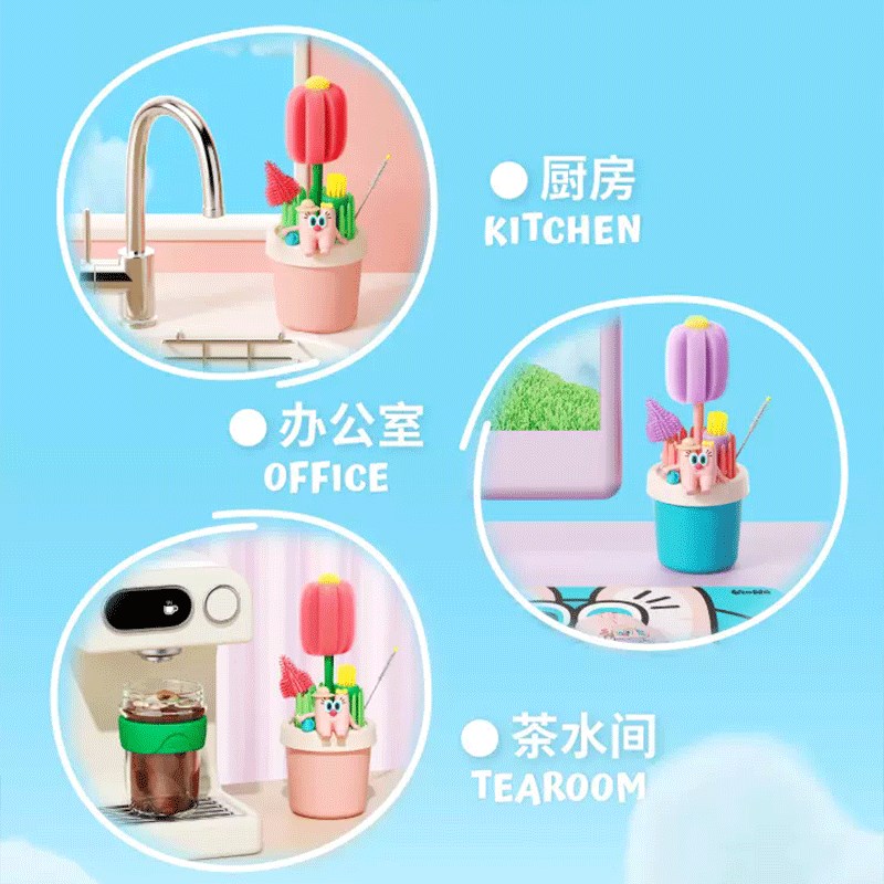 uooha盆栽饮具清洁套装保温杯C水杯刷奶瓶杯口厨房清洗神器硅胶刷
