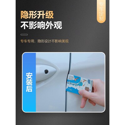 极氪00密1e/极氪防X/ZEEKR 00/007专9用汽极氪001车封条车门隔音