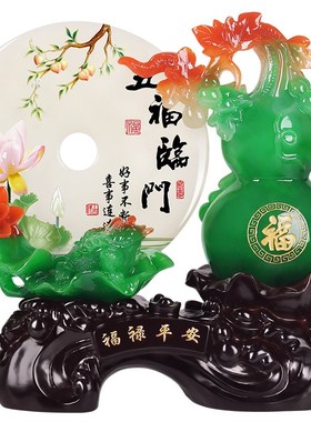 树脂葫芦酒柜电视柜摆件新家客厅玄关隔断床头柜装饰X乔迁新居礼