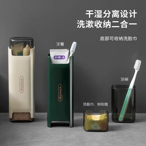 旅行洗漱口杯牙刷收纳盒便携牙具刷牙J杯套装牙桶旅游用品神器