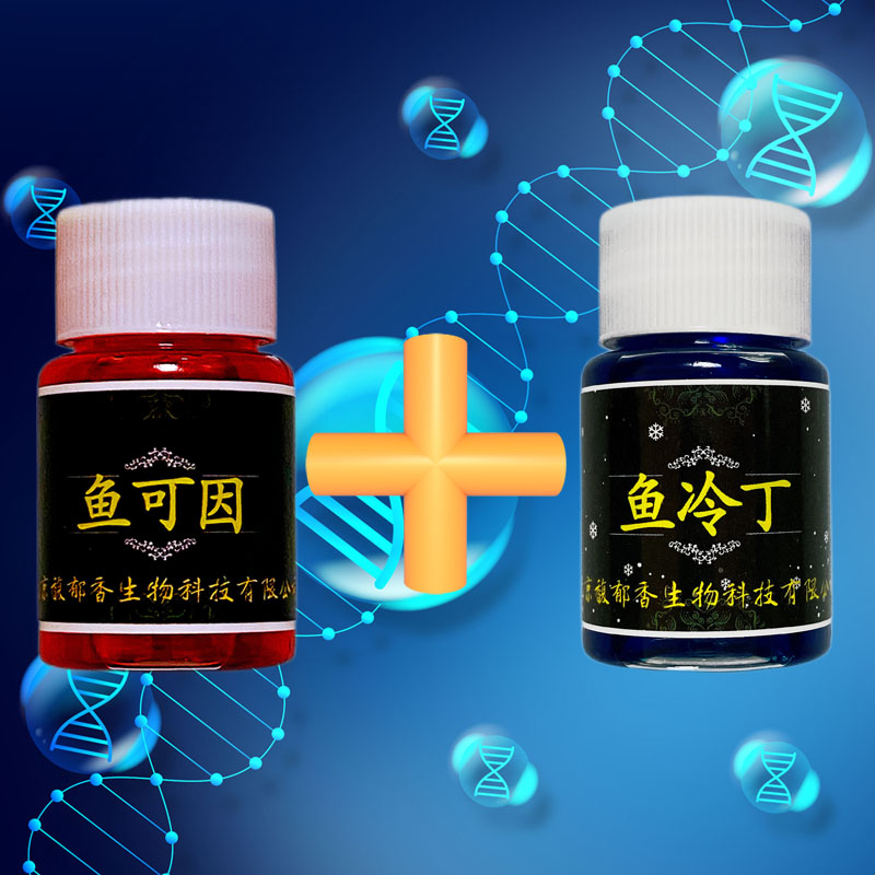 鱼可因 钓海鱼小药 海水鱼专用诱鱼剂F 海钓小药 钓海水鱼饵添加