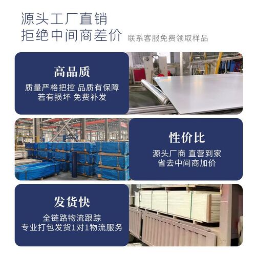 A1级冰火板背景墙m无机预涂硅酸钙板医疗洁净饰面板玻镁板防火阻