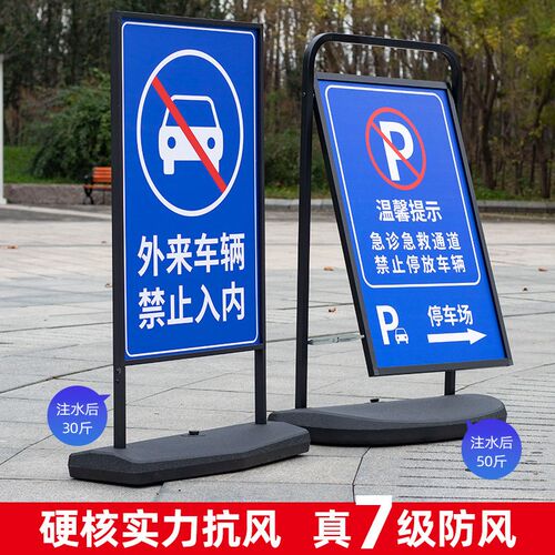 户外海报架防风广告牌门口水牌广B告架展示架立式落地立牌招聘展