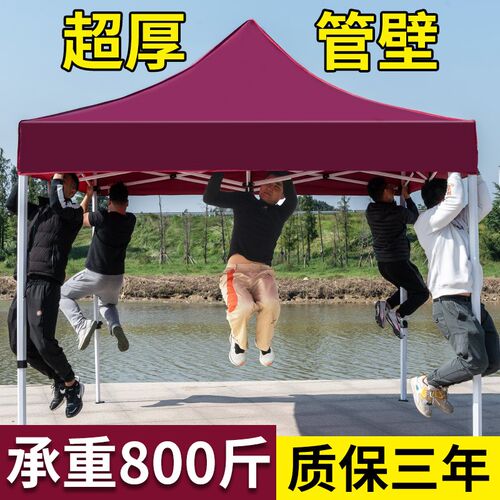 四脚防雨帐篷户外遮阳棚四角摆摊用雨棚大伞伸P缩式太阳篷地摊棚