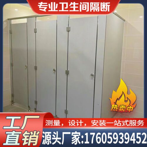 江浙沪皖包安装公共卫生间隔断板淋浴房抗倍O特板防潮防水板学校