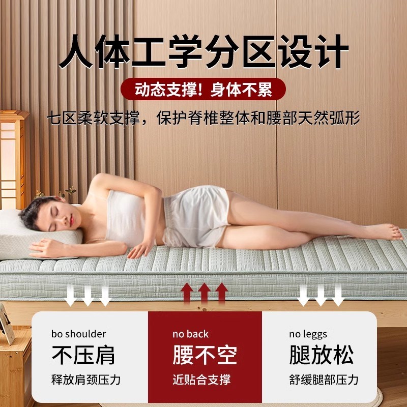 泰国乳胶床垫家用软垫卧r室专用榻榻米垫子宿舍学生单人海绵床褥