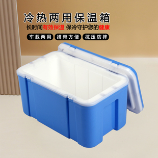 33-120L保温箱冷藏箱商用摆摊户外车载保冷箱家用V外送送餐保鲜箱