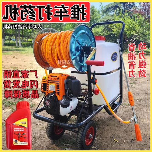 大功率手推式f推车打药机消毒喷雾器四冲程高压汽油机手拉式电启