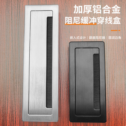 电视柜穿线孔盖板电脑桌r面铝合金线孔盖嵌入式穿线盒长方形面板