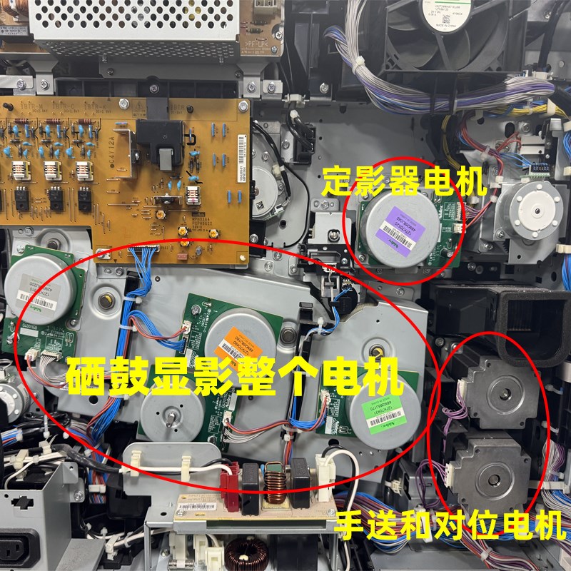 施乐7855 8055 m5575手送纸盒定影器电机马达8035 7970 8070 3375