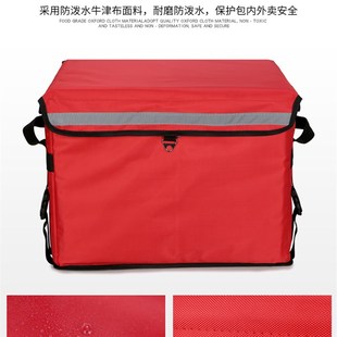 外卖箱泡沫保温箱大小号送餐箱30升43F升62升骑手装 备配送跑腿众