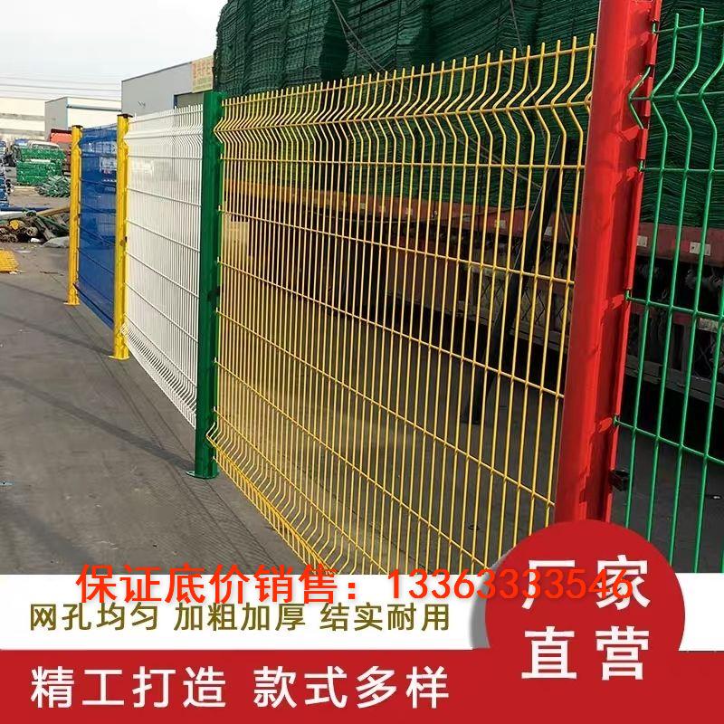 桃型柱护栏e小区别墅安全防护铁丝网学校外围墙隔离网仓库小区围