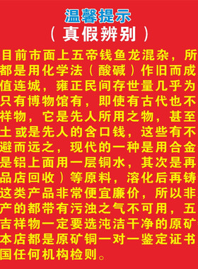五帝钱门对门纯铜葫芦p真品铜钱串大门卧室门入户门中国吉祥结挂