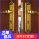 高档欧式 对开双开门锁室内别墅实木门会议室房M门加长300长85换锁
