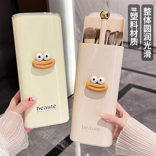 按压化妆刷收纳筒升降分格桌面防尘梳妆台眉笔化妆品Y收纳桶置物