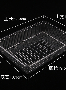 水果盒2a216休闲食品内托吸塑包装烘焙塑料透明底托果蔬打包吸塑