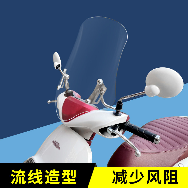 适合塔帕100改装前挡风玻璃塔帕高清透明升降Q调节前风挡加高加厚