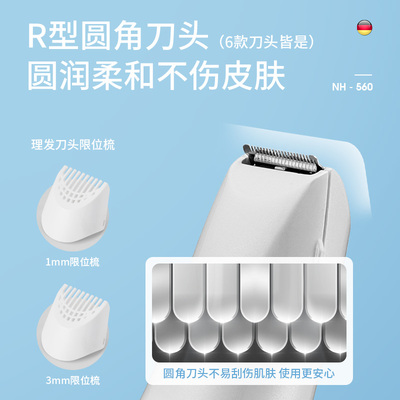 德国剃毛器私密男女私处刮毛器电动阴毛器男O女士修剪脱毛刀腿腋