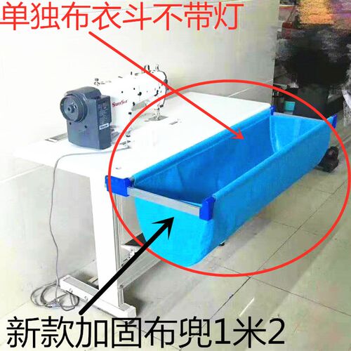 电动缝纫机带灯架衣车斗平车x兜布斗杰克电动工业缝纫机灯架可伸
