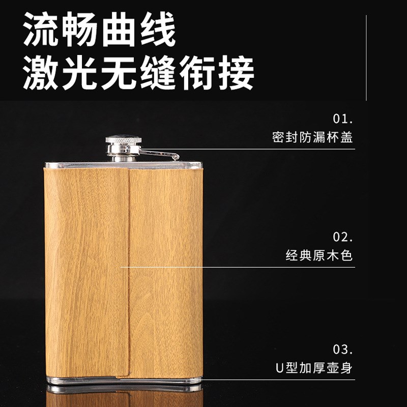 不锈钢男士小酒壶户外便携酒壶B套装酒杯漏斗酒瓶随身金属酒具