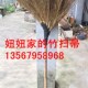 户外竹扫把竹扫帚大扫把庭院马路环卫扫帚工厂笤帚W小手工扫把竹