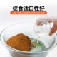 果酵酸添加剂诱鱼剂黑坑鲫鱼鲤鱼罗F非散炮饵料窝料肥水老糖臭底