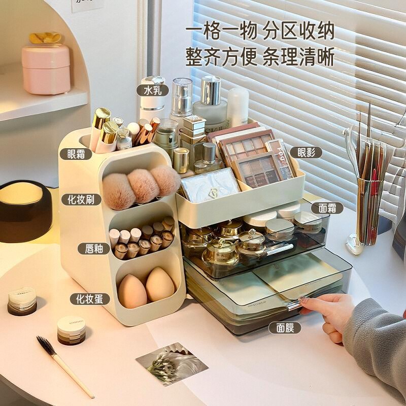 桌面化妆品收纳盒抽屉式宿舍大容量多功能笔筒梳妆W台斜插式置物