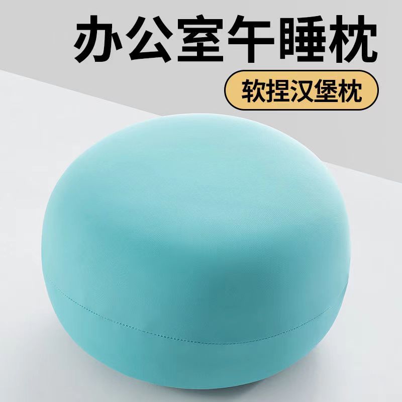 午睡枕冰b丝办公室午睡学生午休桌上趴睡枕头抱枕靠枕休息午睡神