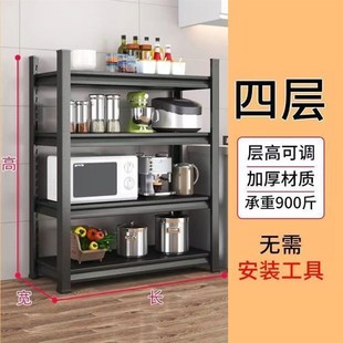 促厨房置物架落地多层家用货架多功能微波炉N烤箱储物架子杂物收