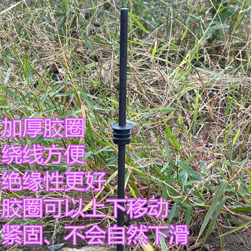 绝缘杆电子围栏畜牧养p殖耐高压绝缘棒玻璃纤维绝缘地桩尖头绝缘