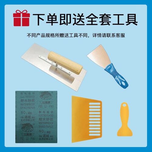 防水补墙膏水泥墙面n翻新修复粉刷白色涂料内墙大桶腻子粉净味免