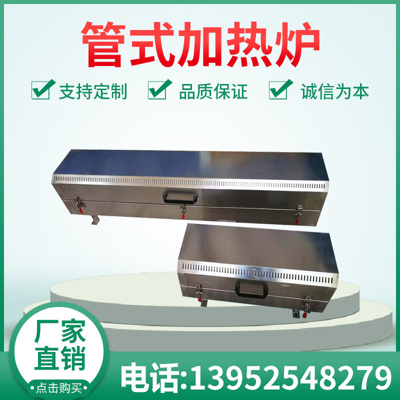 立式卧式开启式管式o加热炉实验室研究院所专用管式电阻炉高温电,五金/工具,实验电炉,淘宝优惠券,粉丝福利购,淘宝优惠卷