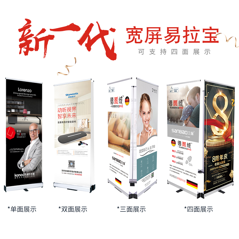双面铝合金易拉宝展架制作o80x200招聘120x200宣传海报架子100x20
