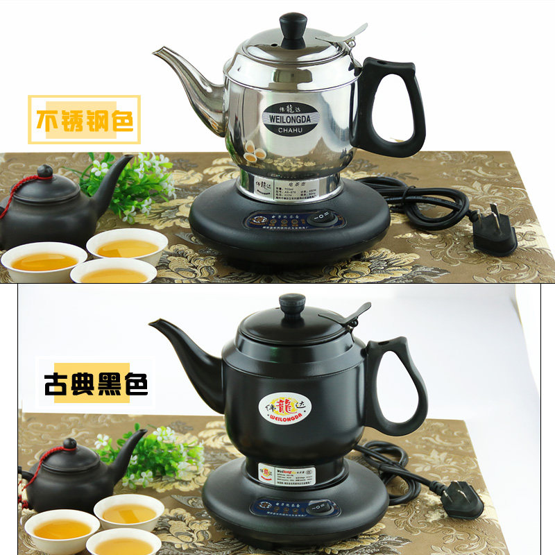 不锈钢长嘴电热h水壶家用宿舍自动断电防干烧小电茶壶随手泡快速