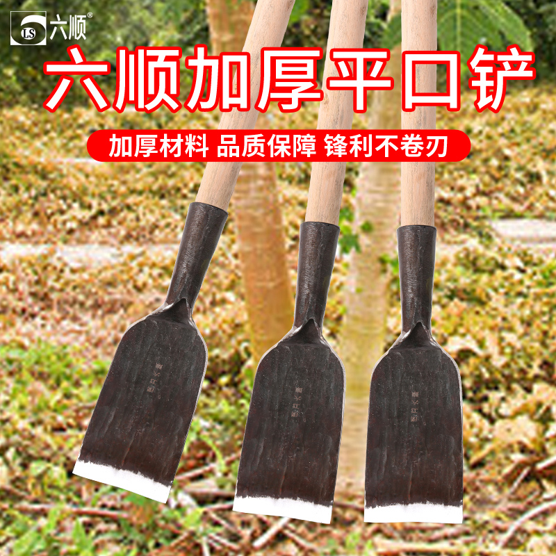 锻打锰钢洞铲加厚挖树铲子清洁铲移苗挖锄O多用洛阳铲挖树铲铁锹