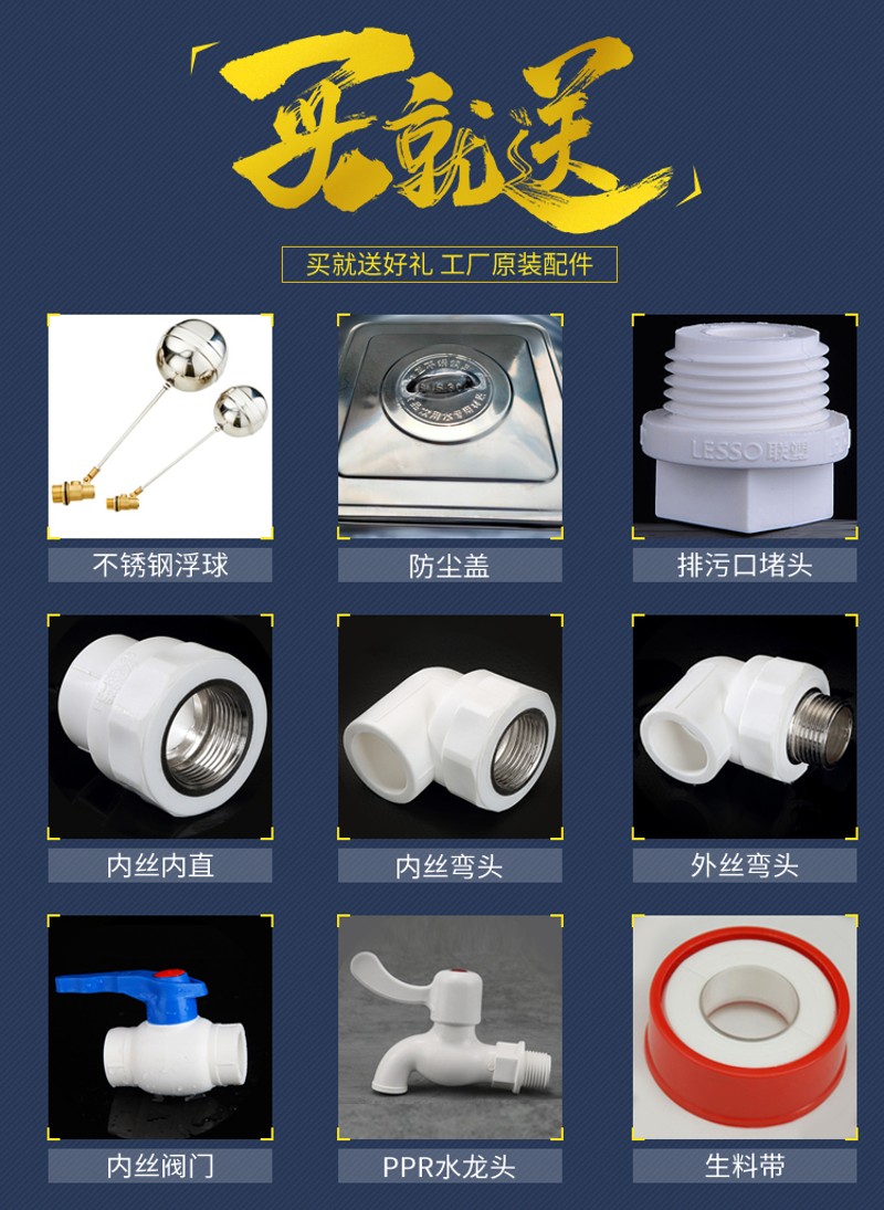 304不锈钢卧j式水箱家用加厚 储水罐楼顶厨房高容量水桶