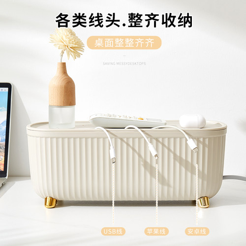 延长线收纳盒电h源线数据线整理理线盒多功能家用充电器集线收纳