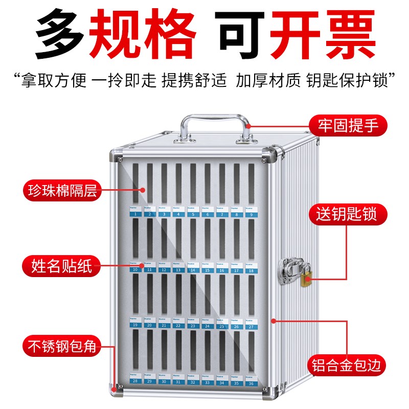 手机保管箱带f锁存放柜学生手机收纳箱员工管理箱手机箱寄存放盒
