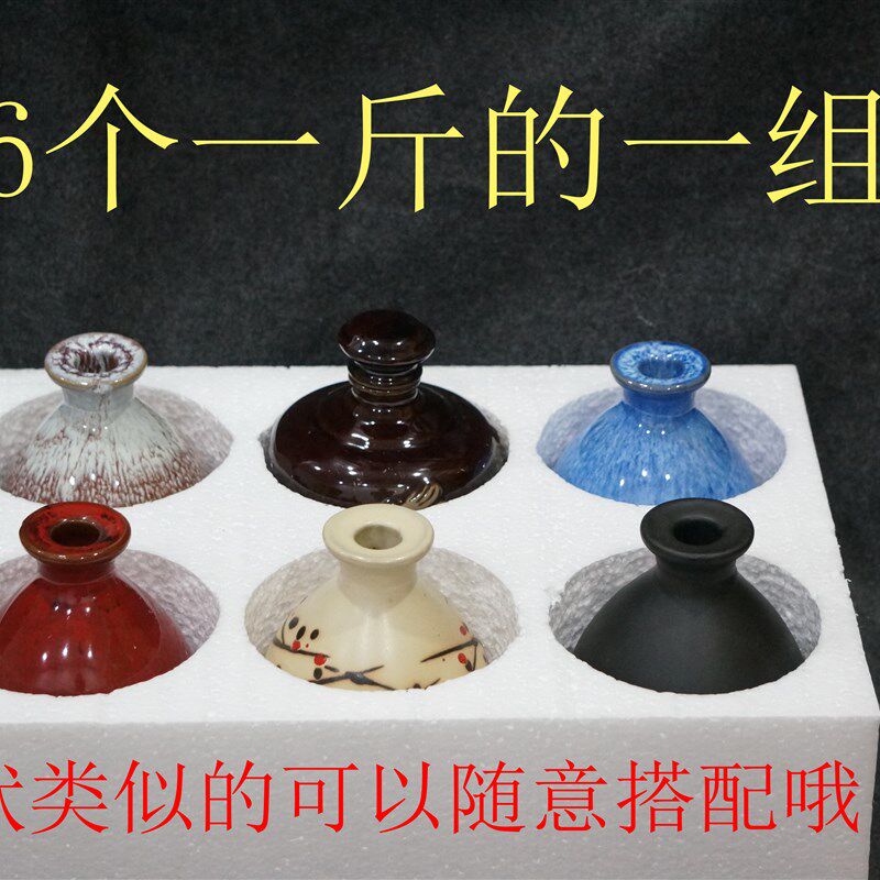陶瓷酒瓶b空瓶1斤装宜兴仿古酒坛套装密封6瓶装红酒白酒黄酒空瓶