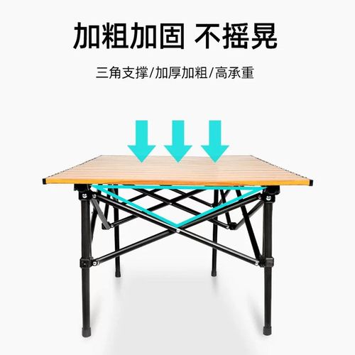 户外折叠桌夜市摆摊桌子多功能地摊桌子I露营野餐便携式可拆卸桌