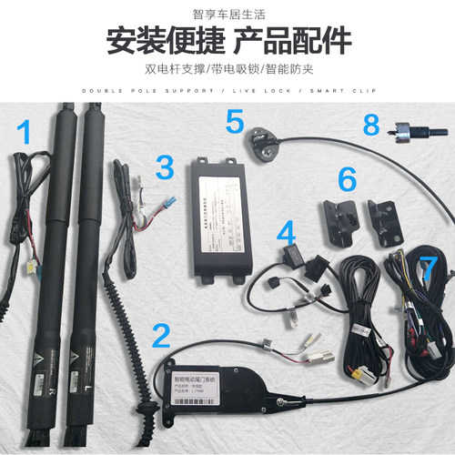 奇瑞瑞虎7改e装瑞虎5x电动尾门智能升级原厂款后备箱脚踢电尾感应