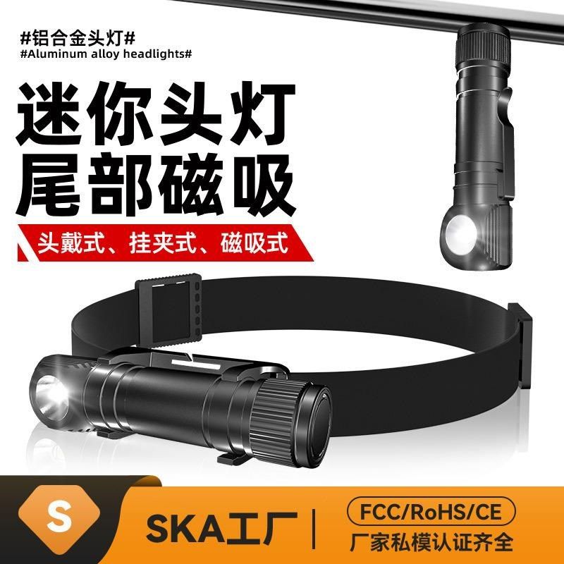 跨境新款转角手电筒铝合金手压耐摔头灯夜钓防水W可拆卸手电筒
