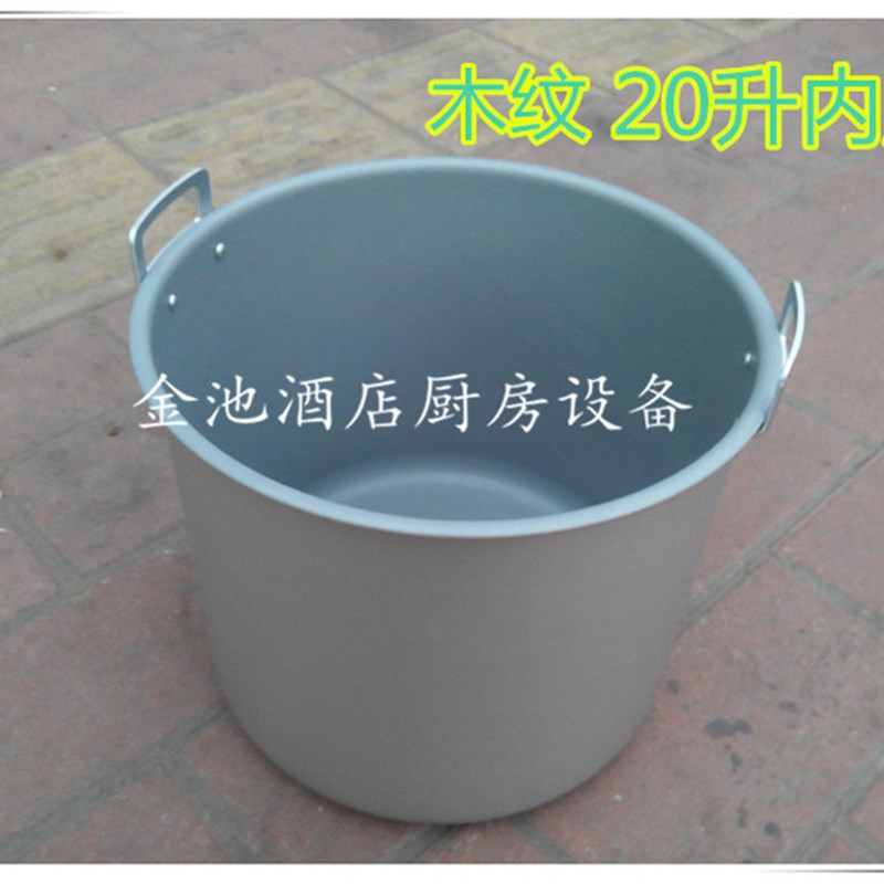 象好木纹电热保温饭锅米饭保温w桶寿司保温饭桶商用大容量16/20升