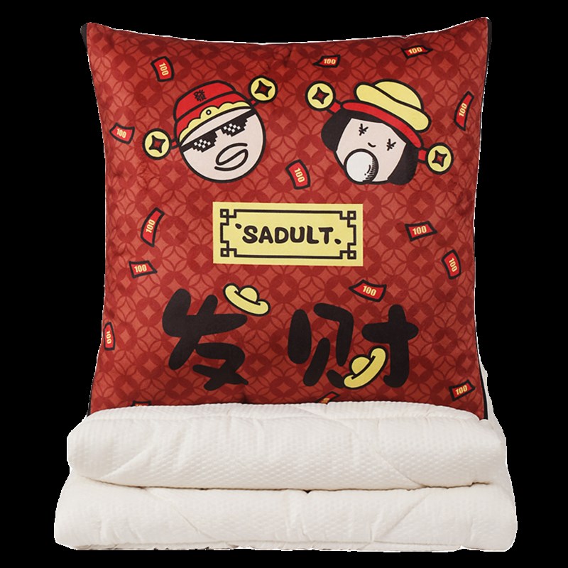 可爱抱枕被子二合一办公室午睡折叠E毯子两用多功能空调汽车靠枕