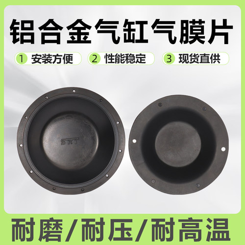 3#气缸皮碗气膜片橡胶皮垫 4#x耐压气动煞车包鼓垫圈 5#13孔密封