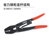 华胜压线钳冷压端子钳n裸端子OTUT接线钳夹线钳电工省力棘轮压接