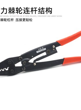 华胜压线钳冷压端子钳n裸端子OTUT接线钳夹线钳电工省力棘轮压接