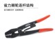 华胜压线钳冷压端子钳n裸端子OTUT接线钳夹线钳电工省力棘轮压接