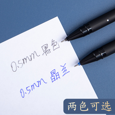 十二星座可擦笔热可擦中性笔魔力消失笔芯0.5全针管蓝色黑色晶蓝