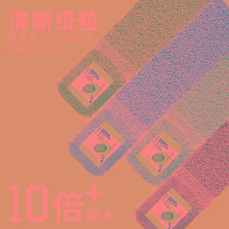 再再缤纷原木纸粒仓鼠除臭垫料金丝熊冬天用品吸水除臭颗粒木屑,宠物/宠物食品及用品,垫料,淘宝优惠券,粉丝福利购,淘宝优惠卷